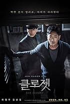 Ha Jung-woo and Kim Nam-gil in Tủ Quần Áo Bí Ẩn (2020)