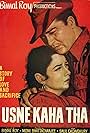 Usne Kaha Tha (1960)