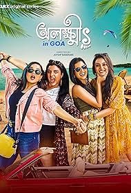 Priyanka Bhattacharjee, Avery Singha Roy, Anuradha Mukherjee, and Priyanka Mondal in Olokkhis in Goa (2023)