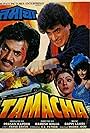 Tamacha (1988)