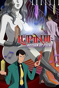 Primary photo for Lupin III: Return of Pycal