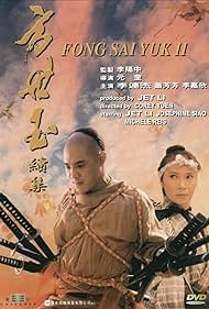 Jet Li and Josephine Siao in Fong Sai Yuk 2 (1993)