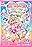 Wonderful Precure! The Movie! Doki Doki Game no Sekai de Daiboken