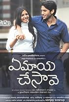 Naga Chaitanya Akkineni and Samantha Ruth Prabhu in Ye Maaya Chesave (2010)