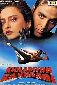 Primary photo for Khiladiyon Ka Khiladi