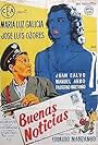 Buenas noticias (1954)