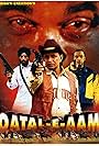 Qatal E Aam (2005)