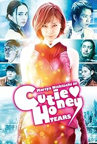 Cutie Honey: Tears (2016)