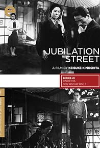 Primary photo for Jubilation Street