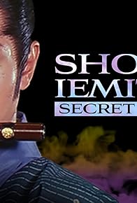 Primary photo for Shogun Iemitsu's Secret Journey