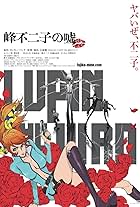 Lupin the IIIrd: Mine Fujiko no Uso (2019)