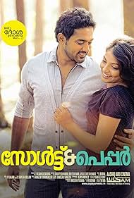 Mythili and Asif Ali in Salt n' Pepper (2011)