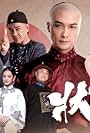 Tat-Ming Cheung, Kang King, Benny Chan, Dada Wong, Celina Harto, Elaine Yiu, and Ho-shun Wong in Justice Sung Begins (2024)