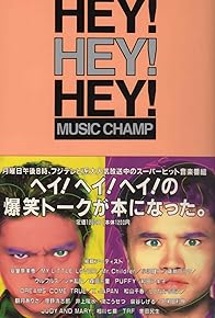 Primary photo for Hey! Hey! Hey! Music Champ