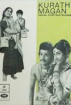 Kurathi Magan (1972)