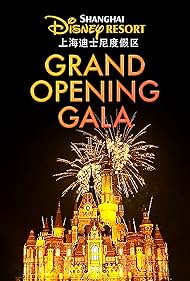 Shanghai Disney Resort Grand Opening Special (2016)