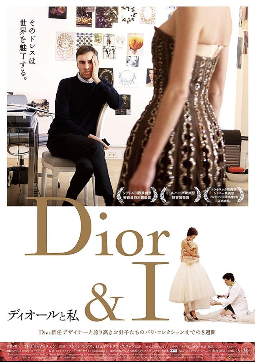 Dior et moi (2014)