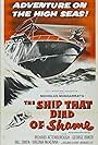 The Ship That Died of Shame (1955)