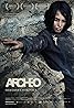 Arheo (2011) Poster