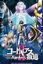 Code Geass: Lelouch of the Rebellion Episode II