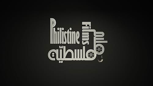 Animated Philistine Films Logo