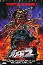 Gamera 2: Region shurai