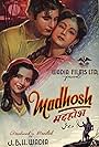 Madhosh (1951)