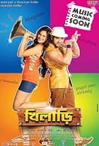 Khiladi (2013)