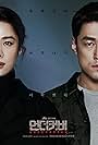 Ji Jin-hee and Kim Hyun-joo in Eondeokeobeo (2021)