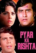 Pyaar Ka Rishta (1973)