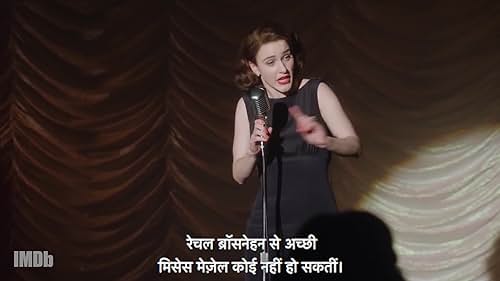 What We Know About "The Marvelous Mrs. Maisel" S3 ... So Far | Hindi Dubbed