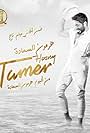 Tamer Hosny in Hormone El Saada (2023)