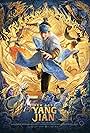 Xin shen bang: Yang Jian (2022)