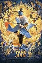 Xin shen bang: Yang Jian