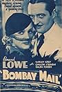 Shirley Grey and Edmund Lowe in Bombay Mail (1934)