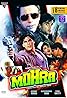 Mohra (1994) Poster