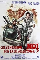 Che c'entriamo noi con la rivoluzione? (1972)