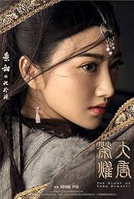 Tian Jing in Da Tang rong yao (2017)