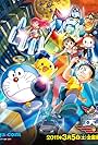 Doraemon: Nobita & Binh Đoàn Người Sắt - Đôi Cánh Thiên Thần (2011)