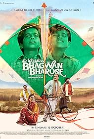 Vinay Pathak, Sawan Tank, Masumeh Makhija, Sparsh Suman, Satendra Soni, Manu Rishi Chadha, Indian Ocean, Mahesh Sharma, Krishna Singh Bisht, Shiladitya Bora, Shrikant Verma, and Shilpi Agarwal in Bhagwan Bharose (2023)