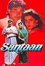 Santaan (1993)