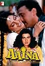 Aaina (1993)