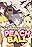 Senran Kagura Peach Ball