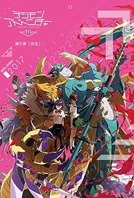 Digimon Adventure tri. 5: Kyôsei (2017)