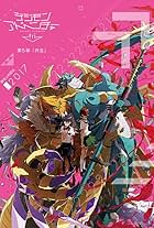 Digimon Adventure tri. 5: Kyôsei