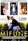 Mifunes sidste sang (1999)