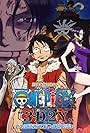 One Piece '3D2Y': Âsu no shi o koete! Rufi nakamatachi no chikai (2014)