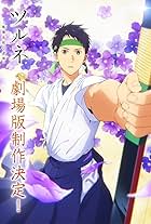 Gekijouban Tsurune: Kazemai Koukou Kyuudou Bu