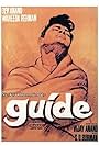 The Guide (1965)