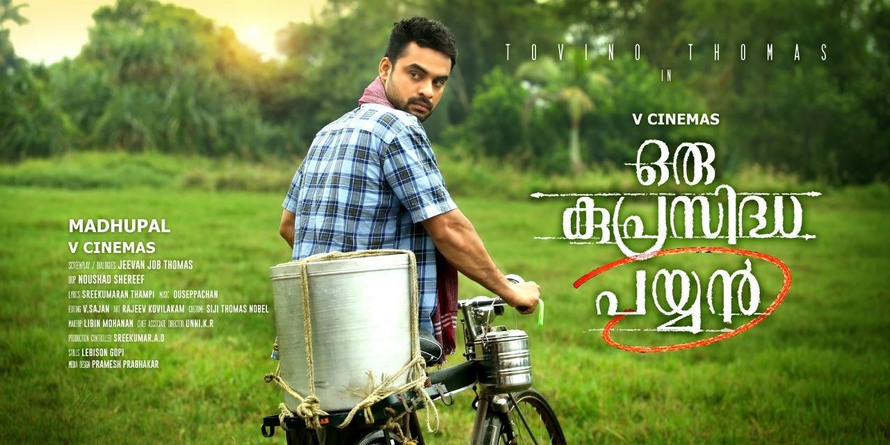 Tovino Thomas in Oru Kuprasidha Payyan (2018)